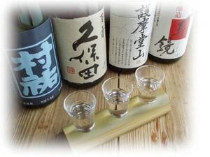  9種の地酒から3種選べる飲み比べイメージ