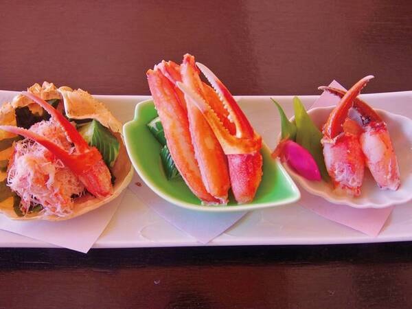 【冬/四季の彩り厳選料理プラン】紅ずわい・本ずわい・丸ずわい蟹三種盛り ※季節により変更有