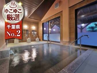 旬彩の宿　緑水亭／【「夢見の湯」大浴場】天井が高く広々とした大浴場。美肌効果でお肌しっとり