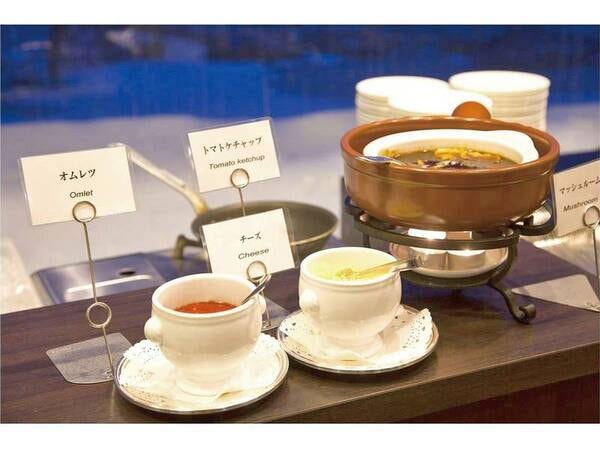 【朝食バイキング/例】実演こだわりのオムレツコーナー