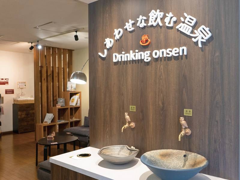 【飲泉処】後志管内唯一の飲泉♪※23年9月調べ