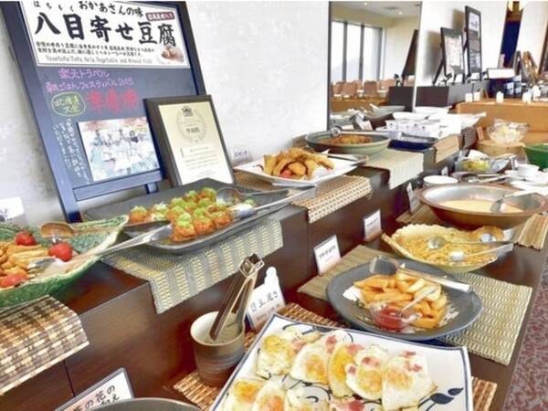 朝食バイキング/一例