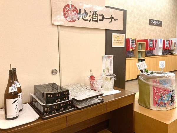 【夕食／例】種類豊富で彩り豊かな和洋中バイキング。さらにアルコールやソフトドリンクの飲み放題付（90分制）！