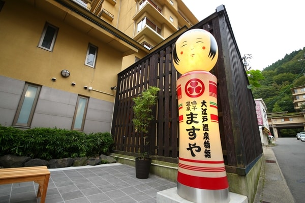 外観_こけし