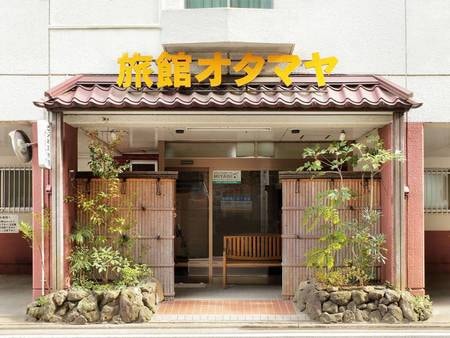 激安温泉旅行 2食付6 980円以下の国内ホテル 宿 温泉旅館 宮城県 21年最新 ゆこゆこ