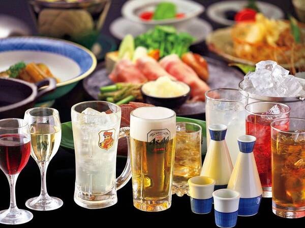 【飲み放題/例】ビール・日本酒・焼酎などが90分飲み放題
