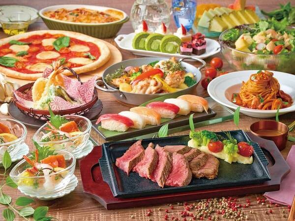 和洋中創作料理が食べ放題/例
