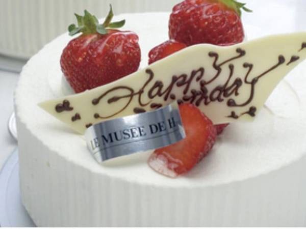 【ケーキ一例】HappyBirthdayプラン!ホールケーキをご夕食時にご用意いたします