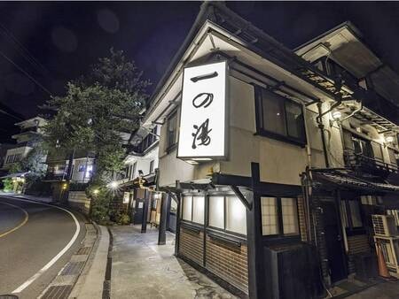 露天風呂付き客室が評判の温泉旅館 宿 箱根 21年最新 ゆこゆこ