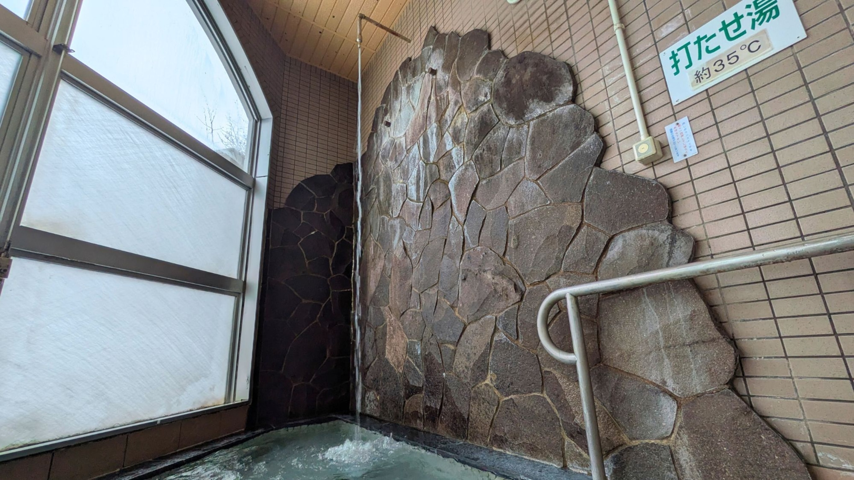 打たせ湯/肩や腰を心地よくほぐす打たせ湯をご用意