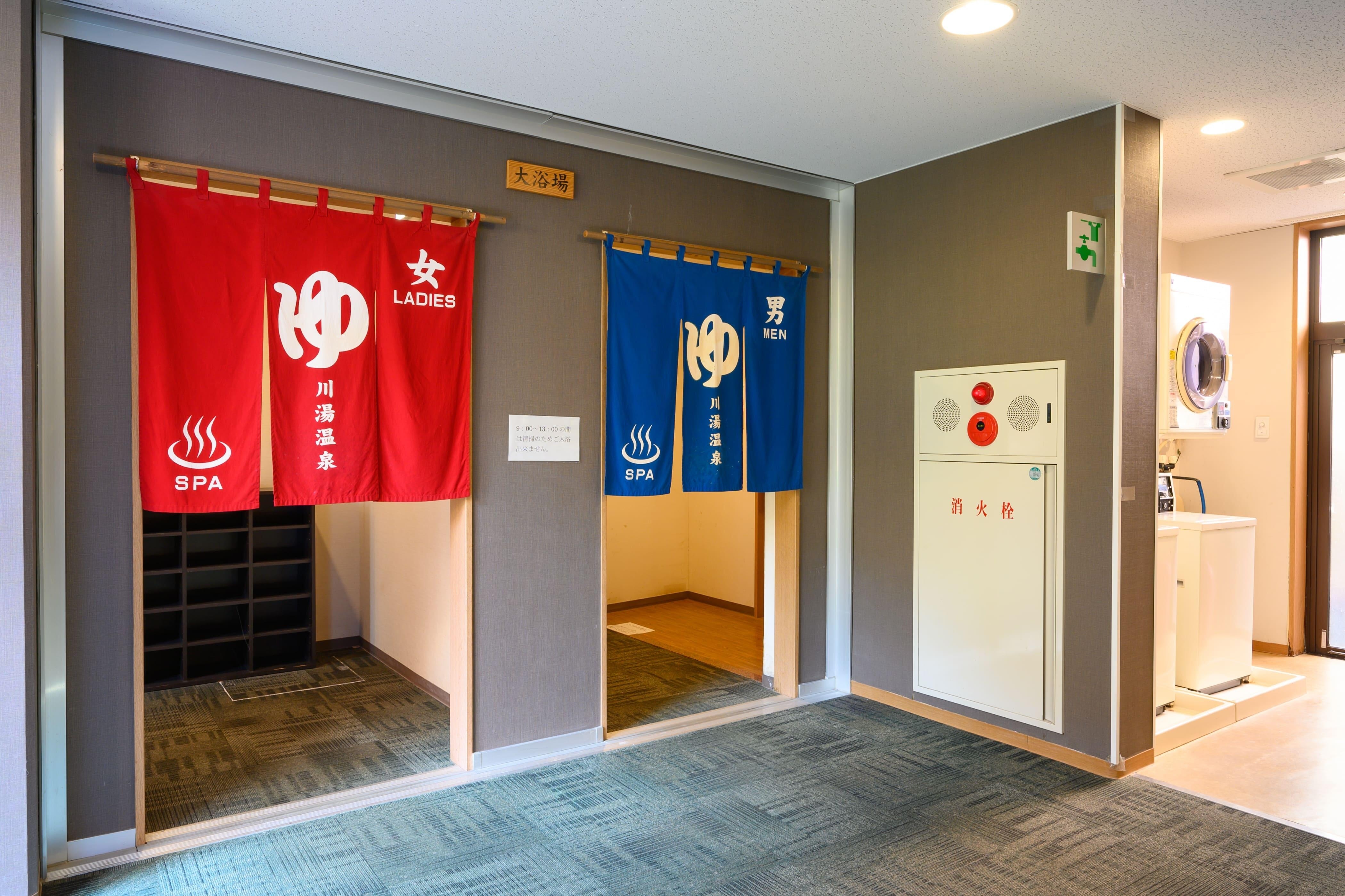 ご宿泊はもちろん、日帰り入浴でも人気