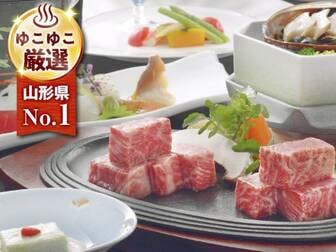 天童温泉 ほほえみの宿 滝の湯/山形牛と米沢牛ステーキの食べ比べコース/一例