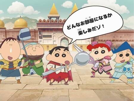 【クレヨンしんちゃんルーム（ベッド3台・グッズ付・1日2室）】※シティビュー