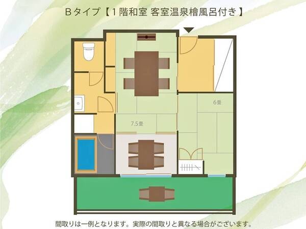 【客室/例】本館 B【1階和室10畳】檜風呂付