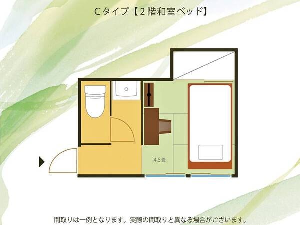 【客室/例】C【2階和室ベッド】