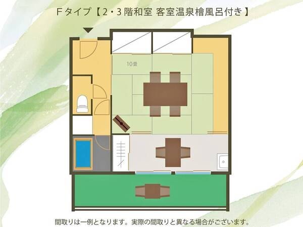 【客室/例】本館 F【2・3階和室10畳】檜風呂付