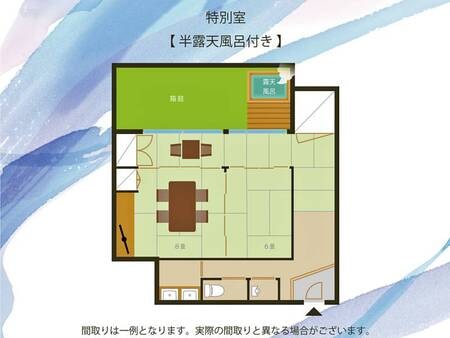 【客室/例】半露天風呂付き特別室