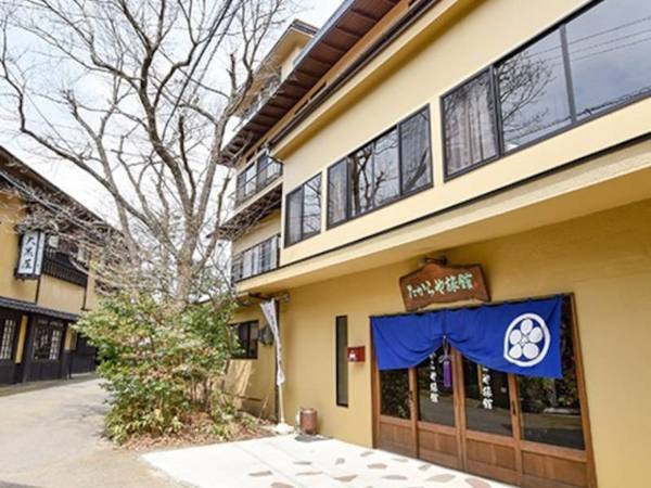 筋湯温泉 たからや旅館 大分県 の宿泊予約 人気プランtop3 ゆこゆこ