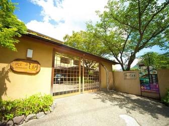 別府のお得な温泉旅館 厳選宿15選 21年最新 ゆこゆこ 別府のお得な温泉旅館 厳選宿15選 21年最新 ゆこゆこ