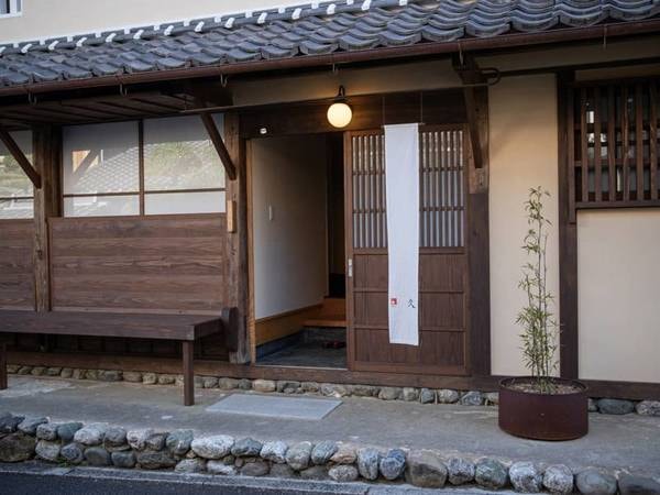 *【外観】伝統的な日本家屋をリノベーションした古民家