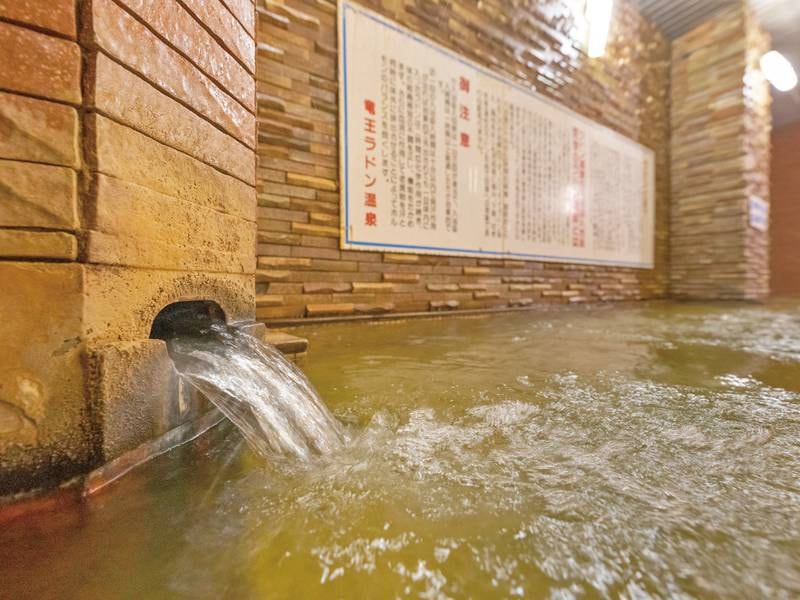 【ラドンで健康増進！】ラドン温泉浴室（男性用）