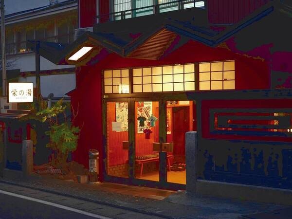 【外観】昔ながらの小さな温泉旅館です