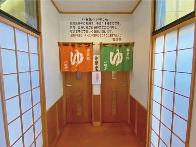 小浴場（林泉館内）