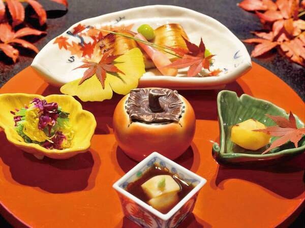 会席料理:秋/写真一例