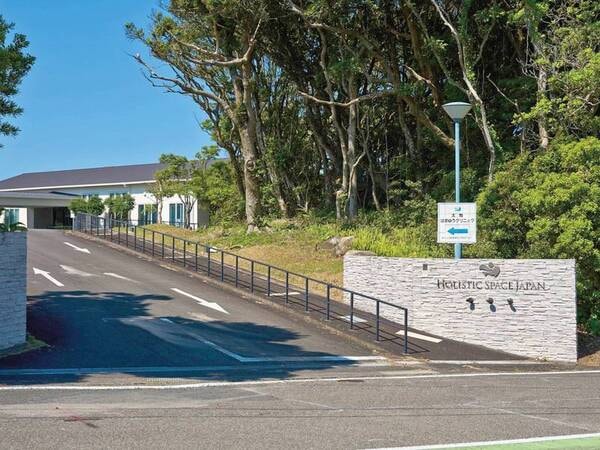 【外観】吉野熊野国立公園の大自然が存分に満喫できる絶好のロケーション