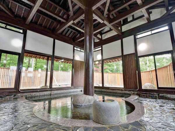 火の神の湯