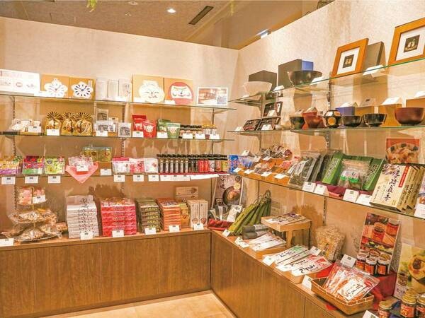 【お土産コーナー】