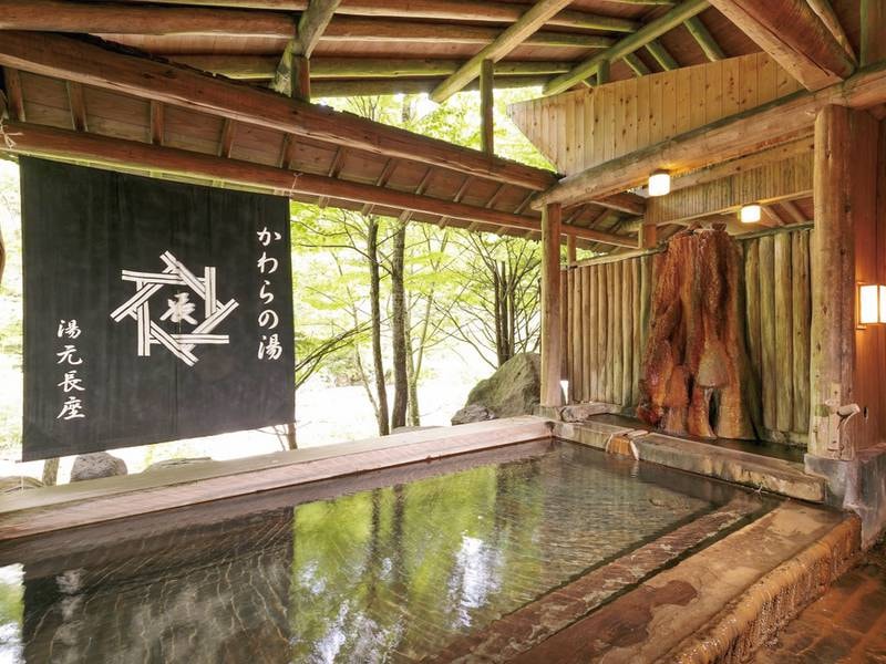 かわらの湯　女湯