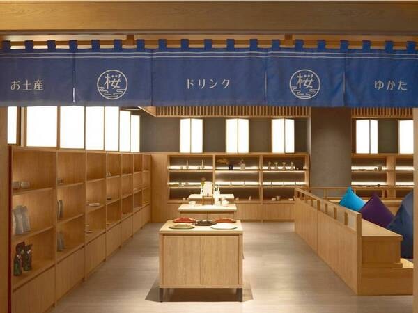 お茶の間ラウンジ