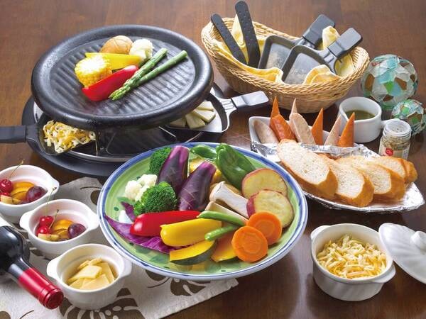 【選べるスタンダードご夕食/例】ラクレットチーズ体験ディナー