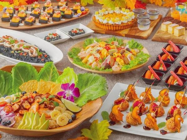 秋のディナーブッフェ/例(変更の場合あり)