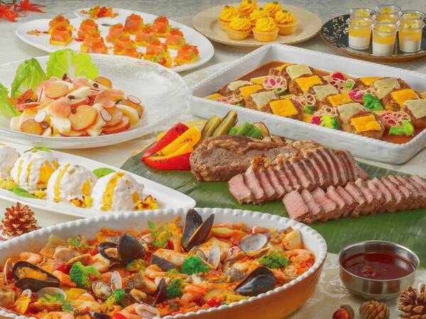 秋のディナーブッフェ/例(変更の場合あり)