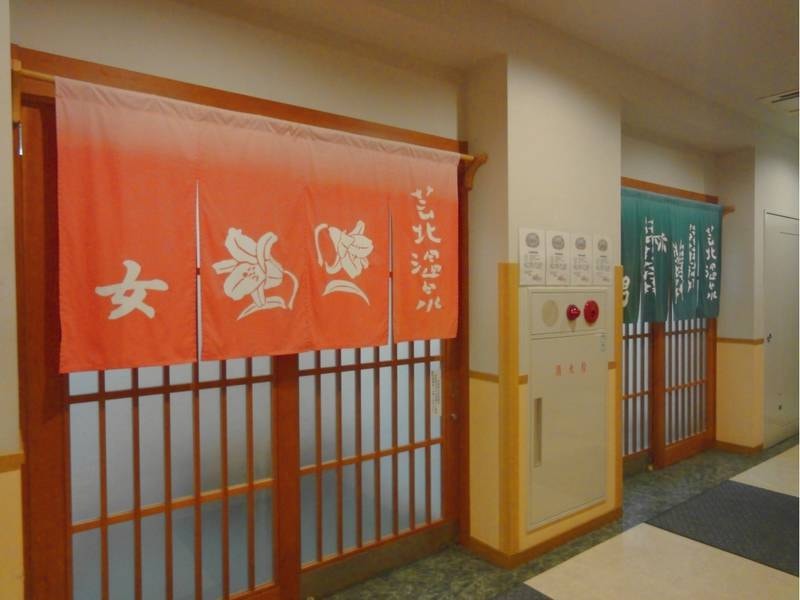 【温泉の入り口】100％天然温泉を露天風呂と内湯でお楽しみ下さい