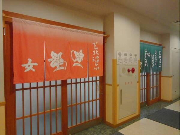 【温泉の入り口】100％天然温泉を露天風呂と内湯でお楽しみ下さい