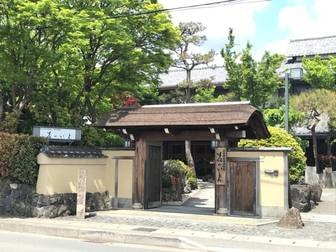 嵯峨野 嵐山 高雄の温泉旅館 厳選宿 22年 ゆこゆこ