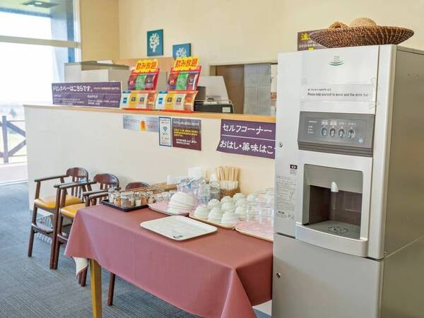 レストランドリンクコーナー
